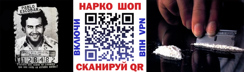 Купить наркотики цена Йошкар-Ола Бошки Шишки  МЕТАДОН  ГАШИШ  Мефедрон  КОКАИН 