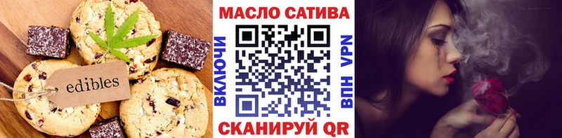 Еда ТГК марихуана  купить наркоту  Йошкар-Ола 