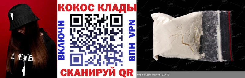 Cocaine Боливия купить сайты kraken Йошкар-Ола