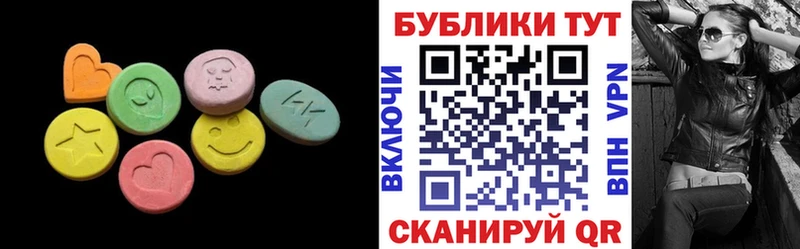 omg ссылка  Йошкар-Ола  Экстази 280 MDMA 