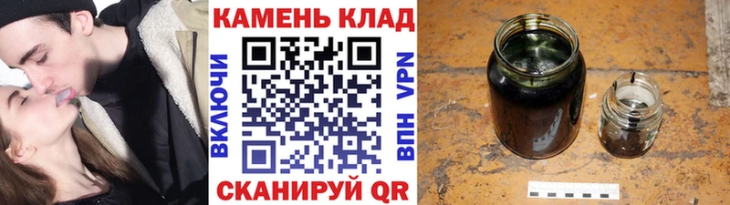 дарнет шоп Йошкар-Ола ГАШИШ гашик