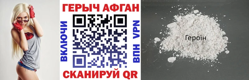 ГЕРОИН VHQ  маркетплейс формула  Йошкар-Ола 