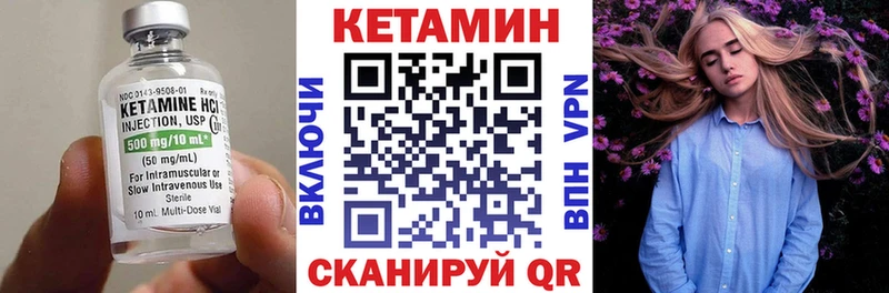 КЕТАМИН VHQ  Йошкар-Ола 