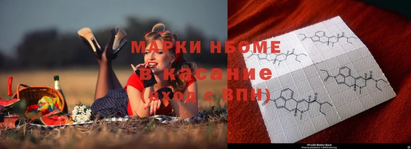 прущие крисы Алексин