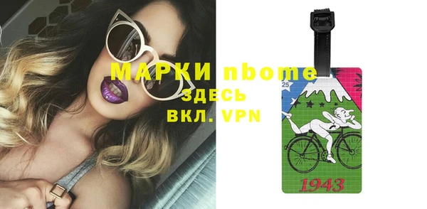 прущие крисы Алексин