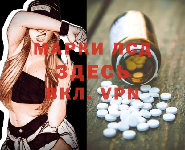 прущие крисы Алексин