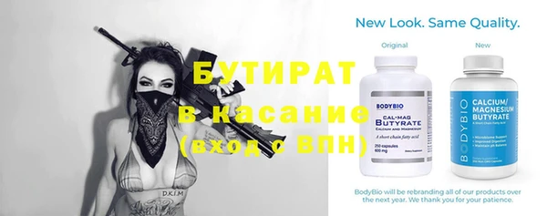 прущие крисы Алексин