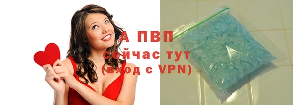 Альфа ПВП Алексеевка