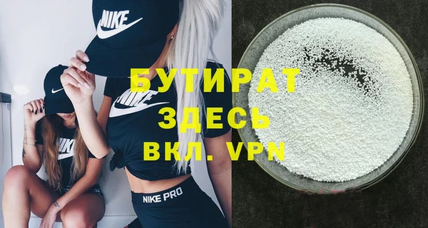 экстази Михайловка