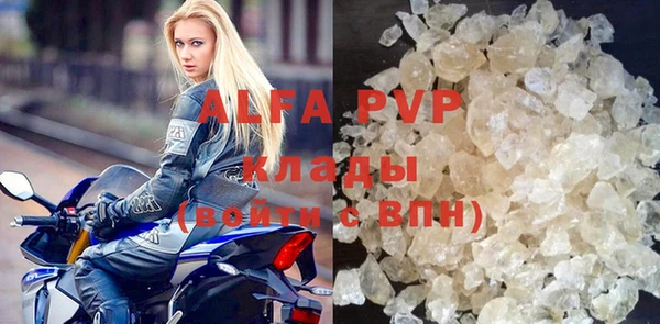 прущие крисы Алексин