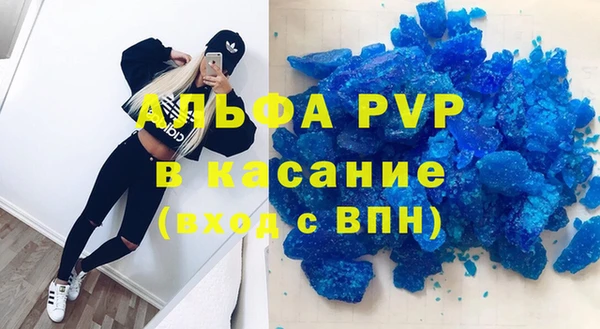Альфа ПВП Алексеевка