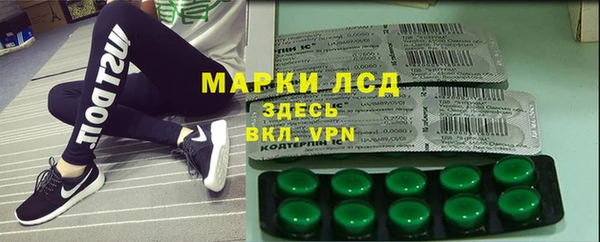 прущие крисы Алексин