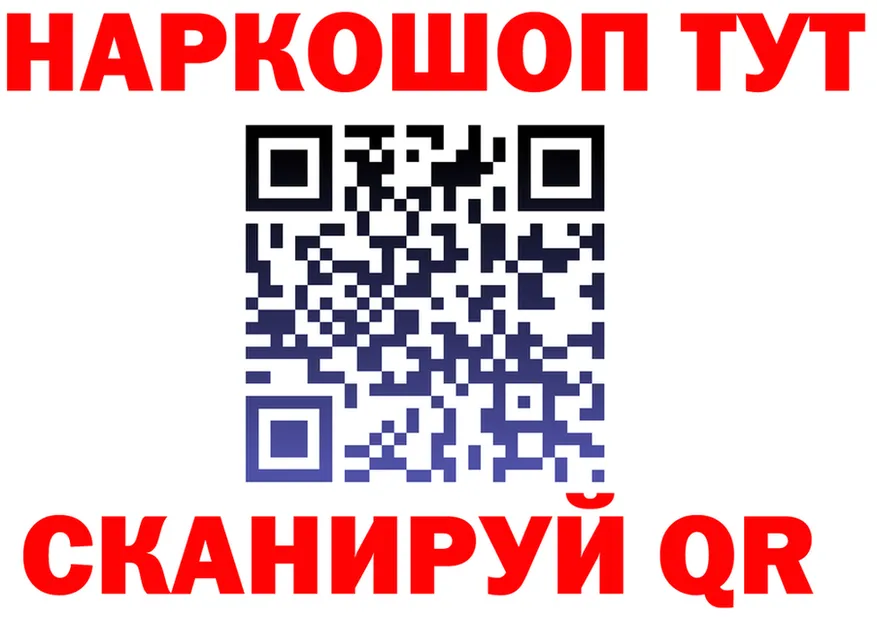 Продажа наркотиков маркетплейс формула Йошкар-Ола