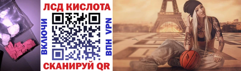 Лсд 25 экстази ecstasy  продажа наркотиков  Йошкар-Ола 