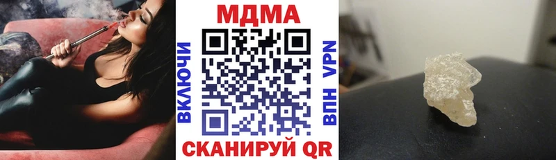 MDMA VHQ  Йошкар-Ола 