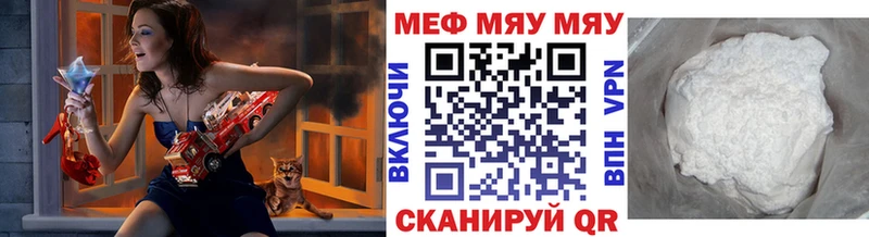 даркнет сайт  Йошкар-Ола  Мефедрон кристаллы 