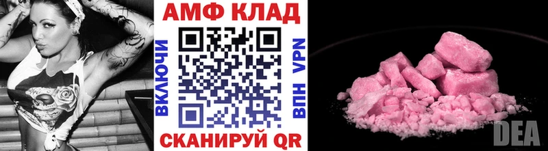 МЕГА ССЫЛКА  купить наркоту  Йошкар-Ола  Первитин мет 