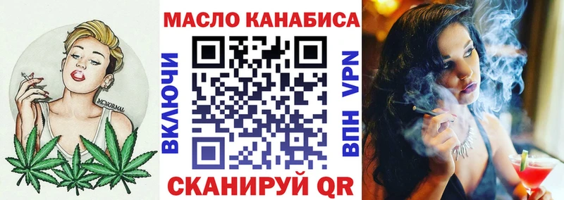 Дистиллят ТГК жижа  Йошкар-Ола 